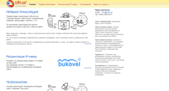 Desktop Screenshot of cdn.ua