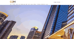 Desktop Screenshot of cdn.cc