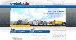 Desktop Screenshot of cdn.bg