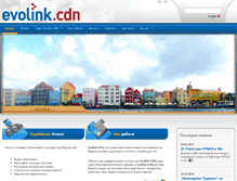 Tablet Screenshot of cdn.bg